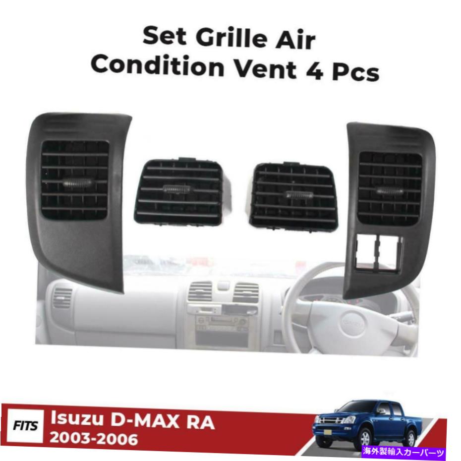内装パーツ Isuzu D-Max Chevroletピックアップトラック2003-06グリルエアコンブラックセット4 For Isuzu D-Max Chevrolet Pickup Truck 2003-06 Grille Air Condition Black Set 4【並行輸入品】 35,109円