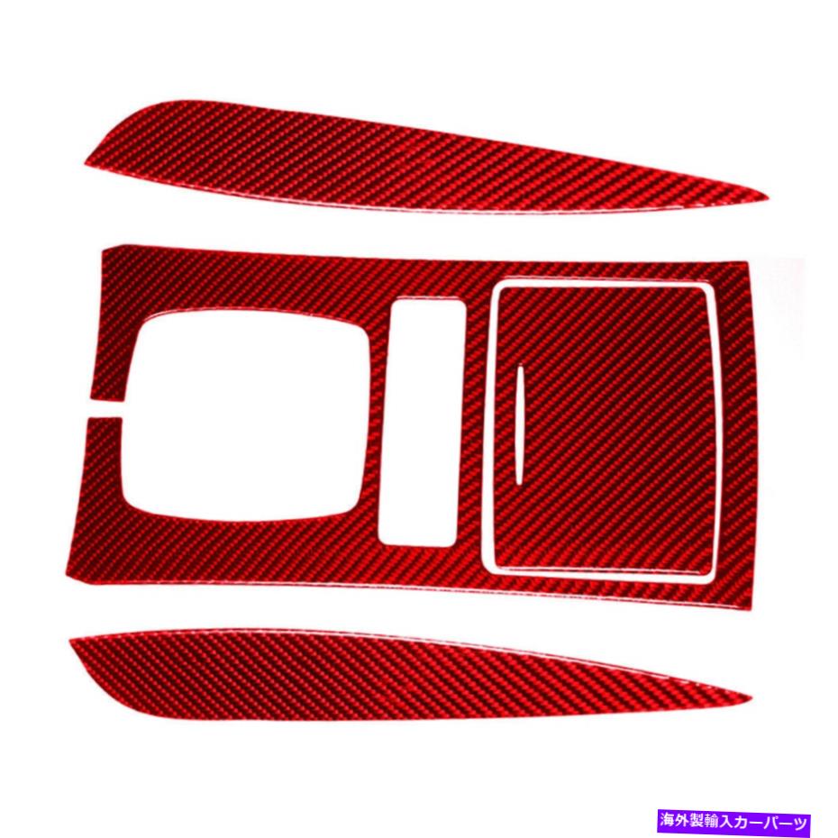 内装パーツ Infiniti FX35 4PC赤のギアサイドウォーターカップパネルカーボンファイバーステッカー Gear Sides Water Cup Panel Carbon Fiber Sticker For Infiniti FX35 4PC Red【並行輸入品】