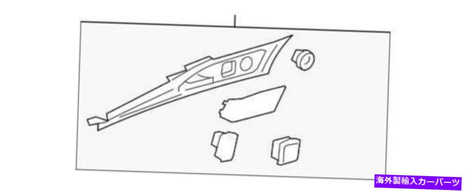 内装パーツ 純純正フォ型モートHS7Z-54239A00-HB- HB-オリジナルのタイトルを表示 純正 フォード インサートパネル HS7Z-54239A00-HB- show original title【並行輸入品】