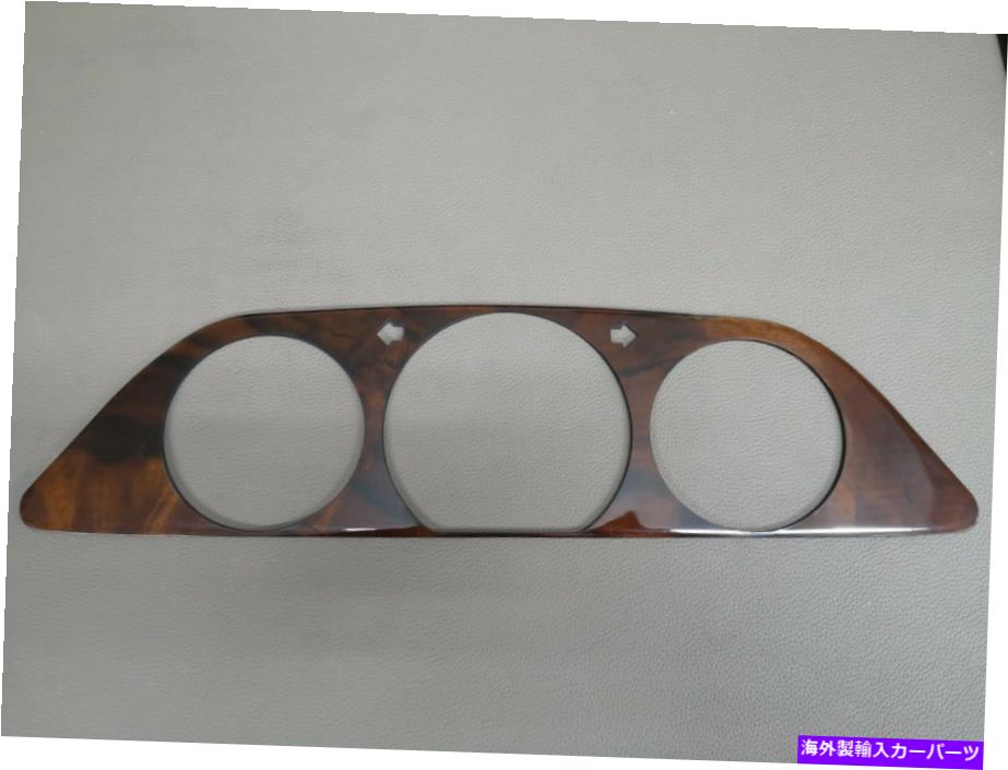 内装パーツ オルバス・セットW126石器クラスタースーパー・ドーラートーバー・フルマット - オリジナルのタイトルを表示する メルセデス ベンツ W126 楽器クラスタ スピードメーター 木製パネル トリムバード ウォルナット- show original title【並行輸入品】