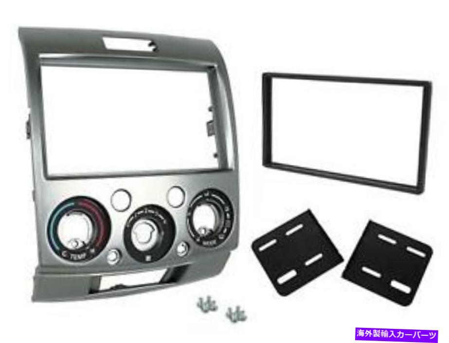 内装パーツ ←BT-50 2007-2012オルニャショー用PRACIA PACIA FASCIA CT23MZ09-オリジナルのタイトルを表示 マツダ BT-50 2007-2012 ダブルDINシルバー用無線ステレオ FACIA FASCIA CT23MZ09- show original title【並行輸入品】