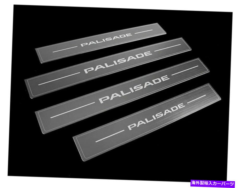 内装パーツ 2020 2021 Hyundai Palisade用PISEORアルシアシルスポート1SET-4EA - オリジナルのタイトルを表示 2020 2021 Hyundai Palisade用シルバーアルミドアシルスカフプレート 1set-4ea- show original title【並行輸入品】 35,987円