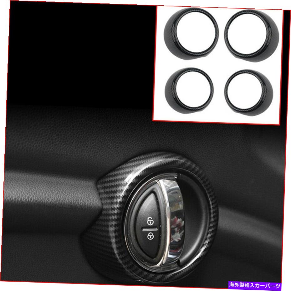 内装パーツ Mini Cooper Countryman F60 ABSカーボンファイバーインナードアハンドルフレームトリム用 For Mini Cooper Countryman F60 ABS Carbon Fiber Inner Door Handle Frame Trim【並行輸入品】