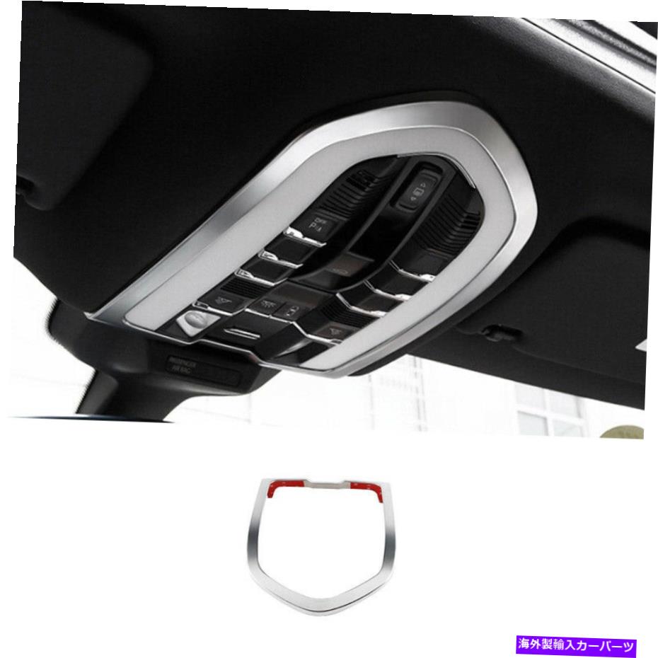 内装パーツ Porsche Cayenne 2011-2017 ABSシルボーロングドリーメントライトランプノミトライム1X用 - オリジナルのタイトルを表示 Porsche Cayenne 2011-2017 ABSシルバーフロントリーディングライトランプフレームトリム 1X用- show original title【並行輸入品】