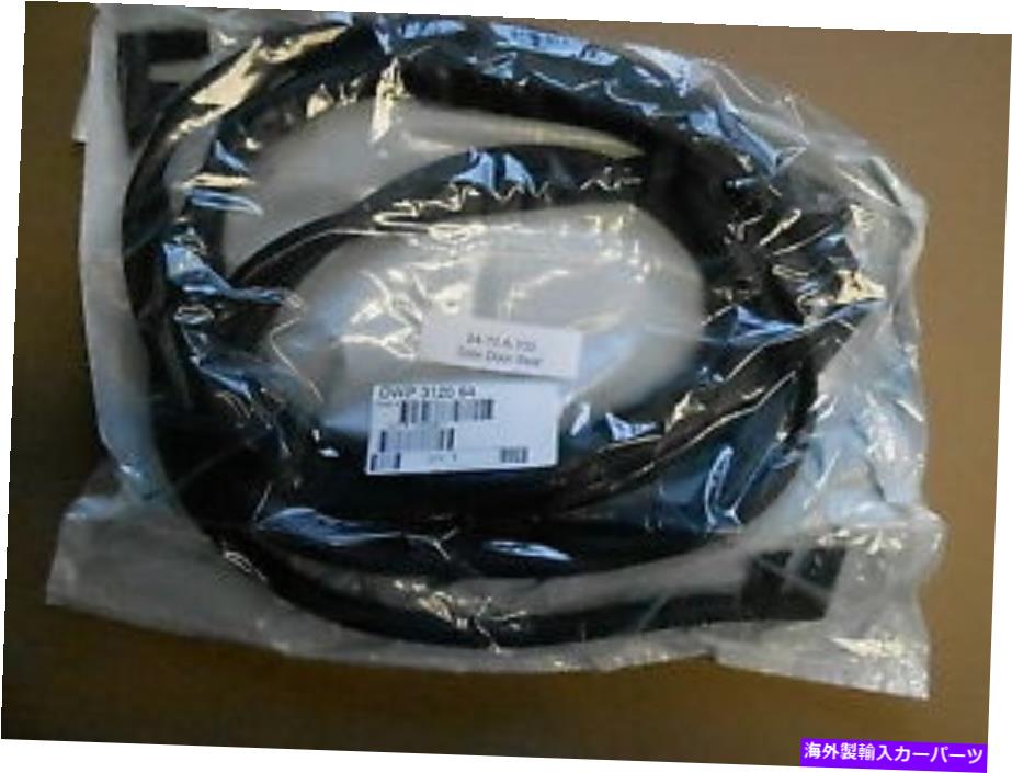 内装パーツ MOPAR 61 62 63 64 65 66 67 68 69 70 A-100エンコイヤーシューズ - オリジナルのタイトルを表示する Mopar 61 62 63 64 65 66 67 68 69 70 A-100 バンサイドカーゴドアシール- show original title【並行輸入品】