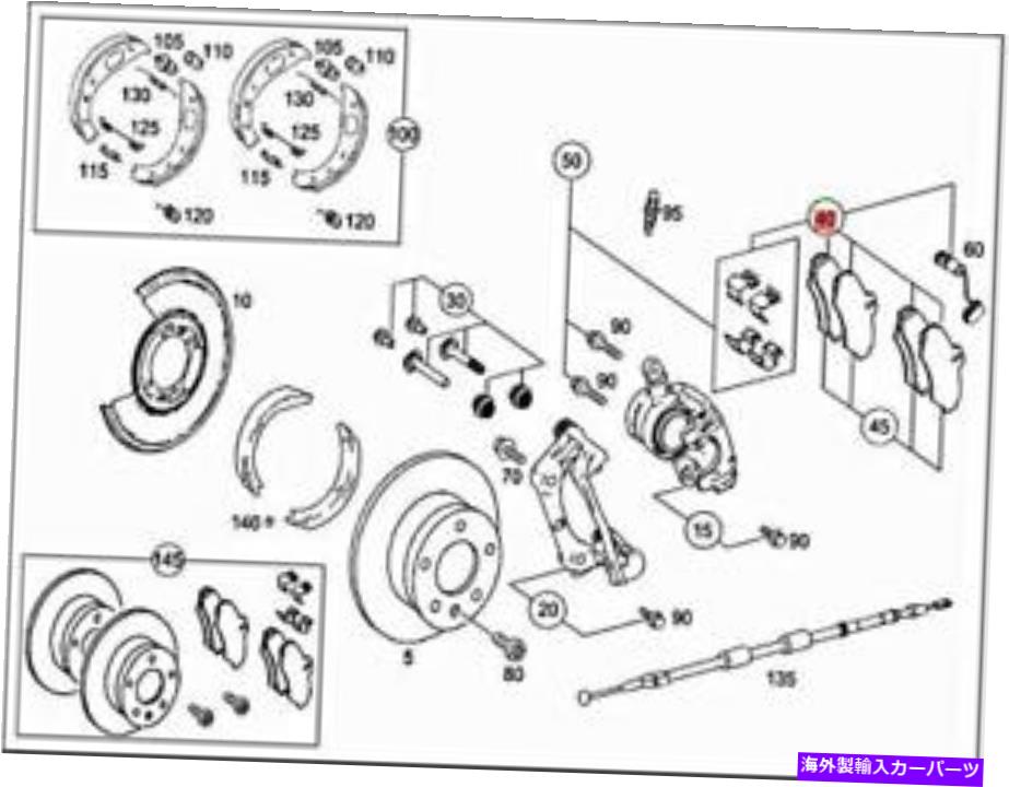 内装パーツ オリジナルタイトルを表示するタイトルを表示する 純正 メルセデス 906 5-t フラットベッド/シャーシ 906 Ts ディスクブレーキパッド 0044206920- show original title【並行輸入品】