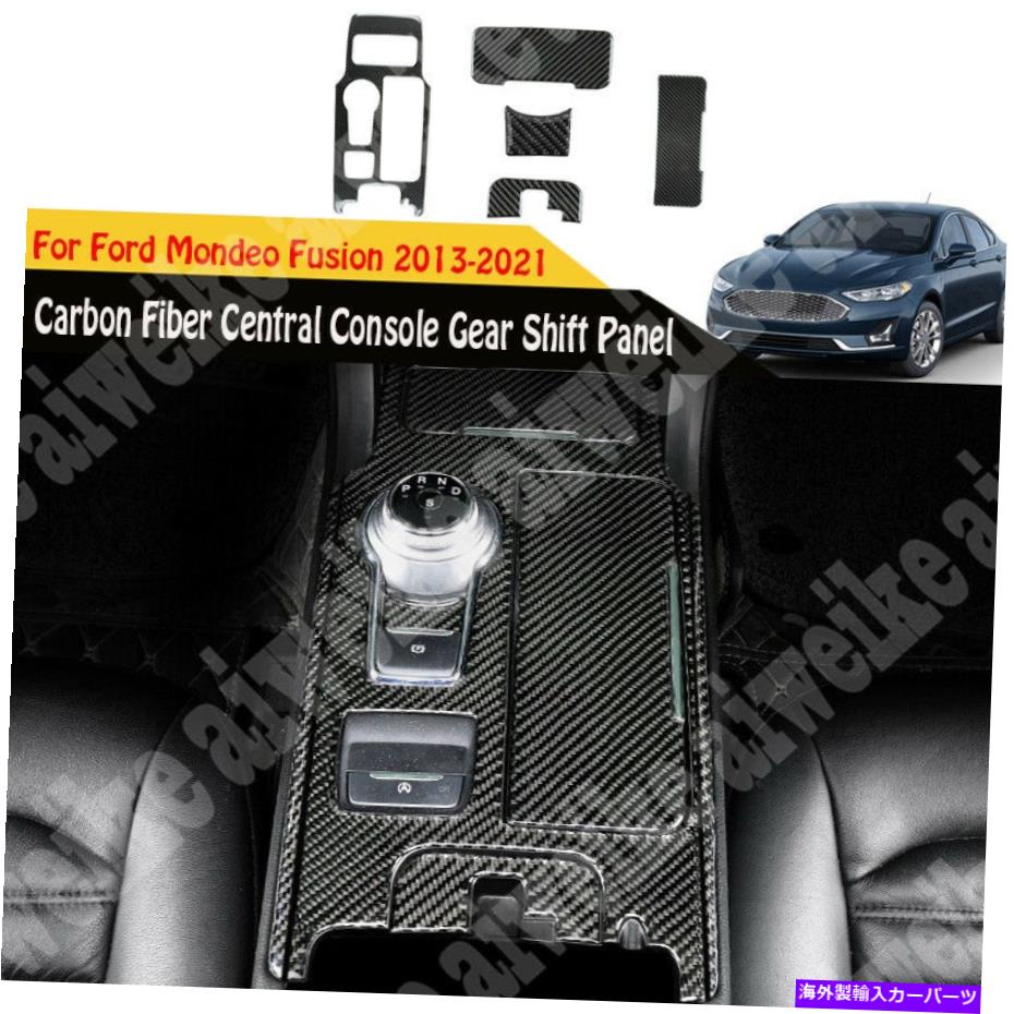 内装パーツ メーブMondeo Fusion 2013-2021エーボンデイパーサントラルカンペールチェーションプール用 - オリジナルのタイトルを表示 フォード Mondeo Fusion 2013-2021 カーボンファイバー セントラルコンソール ギアシフトパネル用- show original title【並行輸入品】｜Us Custom Parts Shop USDM 35,987円