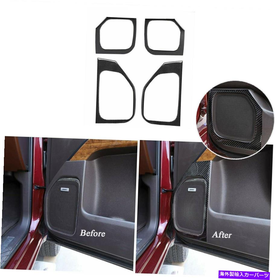 内装パーツ Chevy Silverado 2014-18カーボンファイバーアクセサリーのための4xドアスピーカーカバーのトリム 4X Door Speaker Cover Trim for Chevy Silverado 2014-18 Carbon Fiber Accessories【並行輸入品】