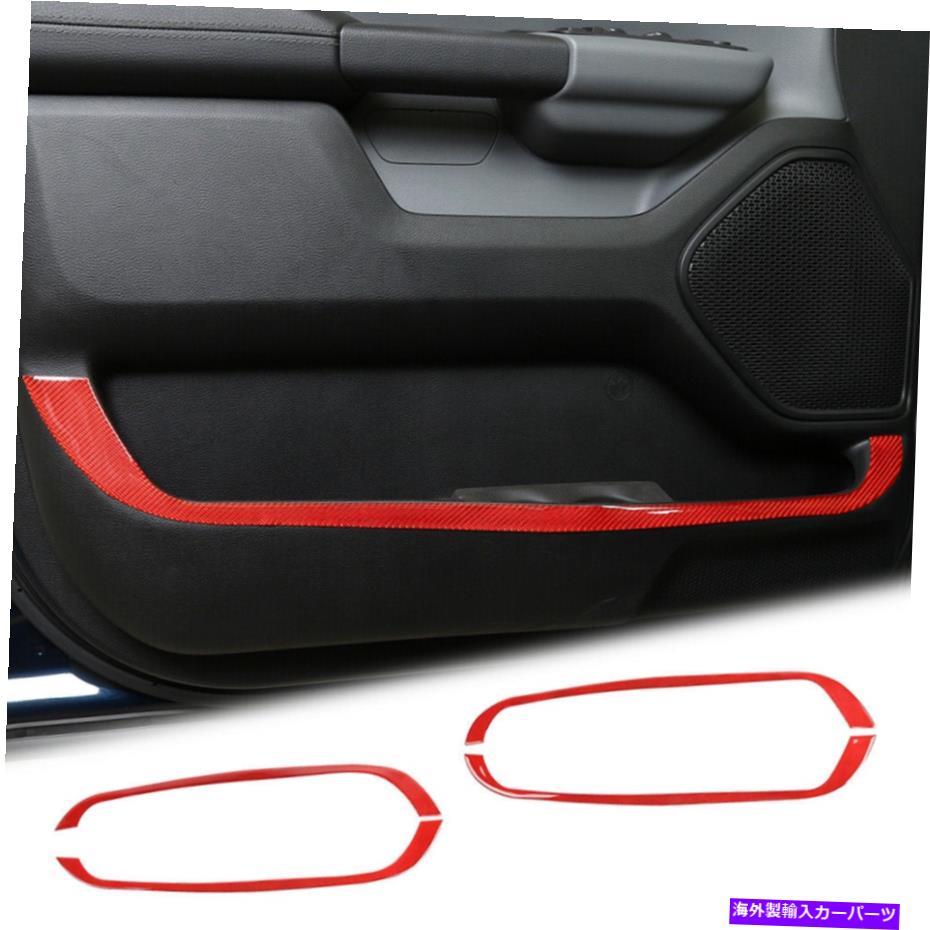 内装パーツ Dodge RAM 2018+レッドカーボンファイバーのための4ピースドア防止ステッカープロテクトトリム 4pcs Door Anti-kick Sticker Protect Trim For Dodge Ram 2018+ Red Carbon Fiber【並行輸入品】