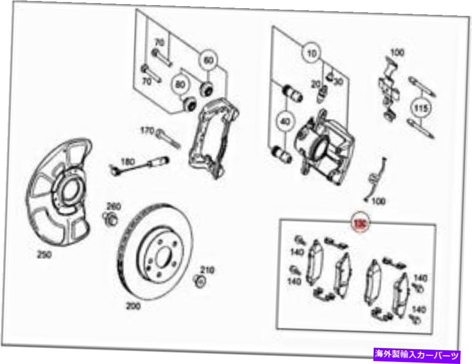内装パーツ 純正場BBDC A207 C204 C207 TSバックスパッケージ0074207520-オリジナルのタイトルを表示 純正 メルセデス BBDC A207 C204 C207 Ts ディスクブレーキパッド 0074207520- show original title【並行輸入品】