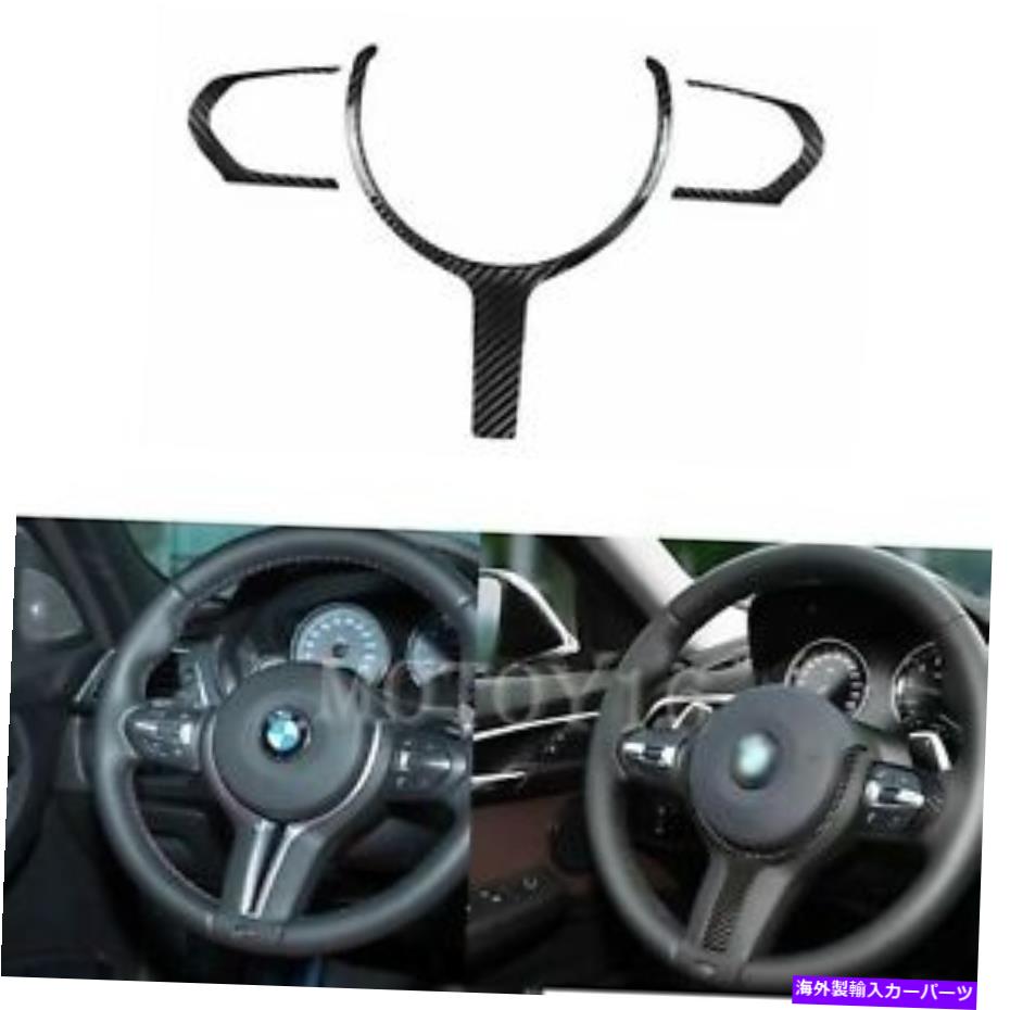 内装パーツ BMW M3 F80 M4 F82 M5 M6 X-M 15 + 18用リアルドライセンデイヤースリーンザイプリースリージュ - オリジナルのタイトルを表示 BMW M3 F80 M4 F82 M5 M6 X-M 15+18 用リアルドライカーボンファイバーステアリングホイールトリム- show original tit【並行輸入品】