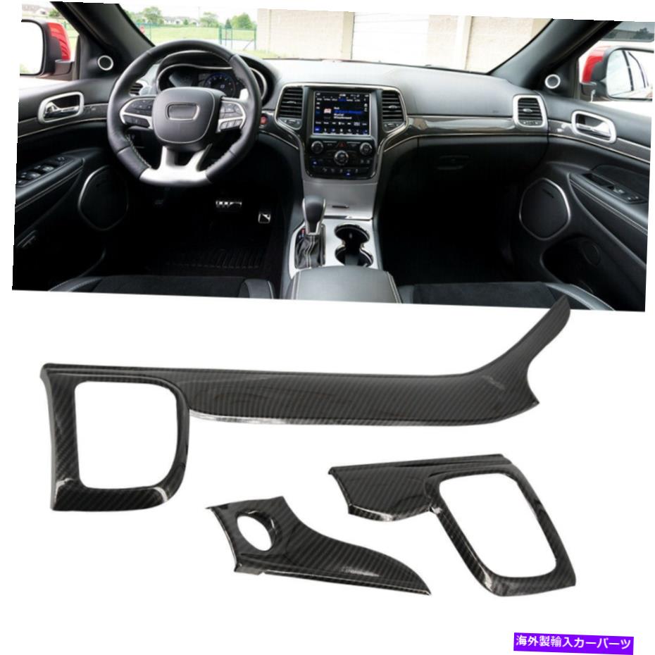 内装パーツ Jeep Grand Cherokee 2011-2019用途モンタントラミショシダーションシェルトドットリュート - オリジナルのタイトルを表示する Jeep Grand Cherokee 2011-2019 用センターコンソールダッシュボード空気ベントカバートリム- show original title【並行輸入品】
