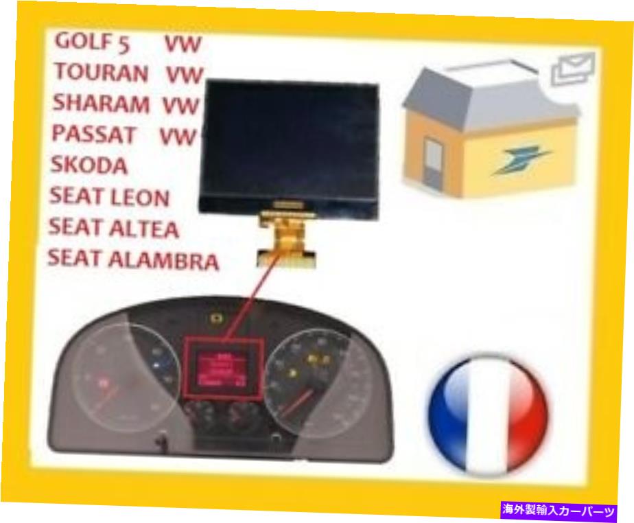 内装パーツ LCDスクリーンカウンターリトルODBシートレオン、アルテア、アランブラ LCD Screen Counter Little ODB Seat Leon, Altea, Alambra【並行輸入品】
