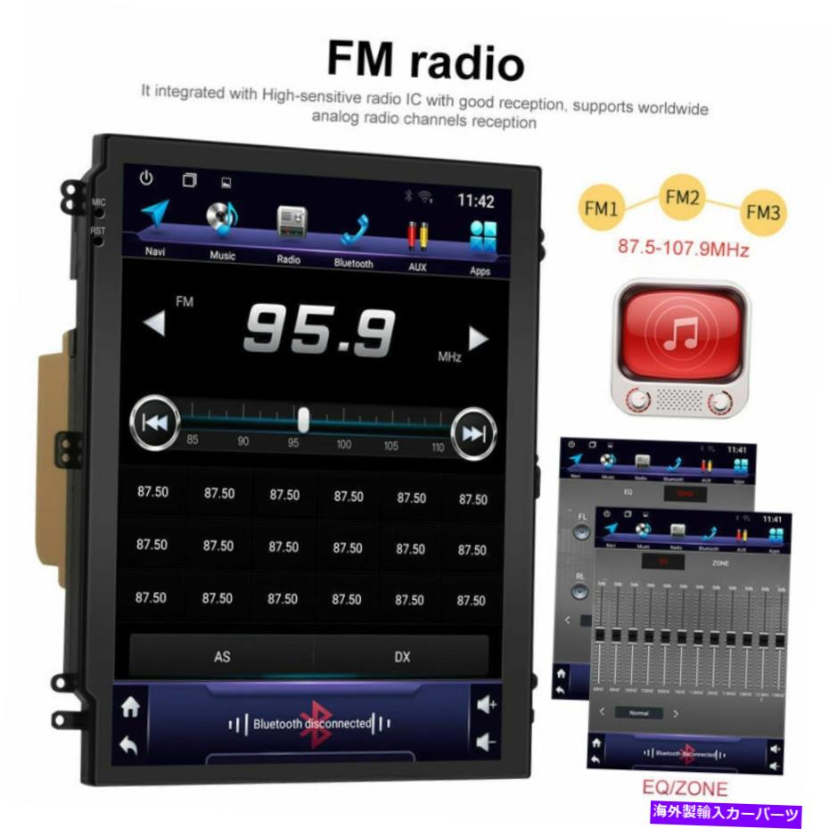 【楽天市場】内装パーツ 9.7 '' 2 DINアンドロイド10.1カーステレオラジオGPS Navi MP5 WiFi FM