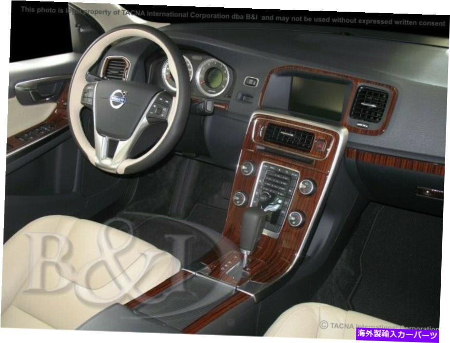 内装パーツ Volvo S60 11 12 12 13 14 15ポーチンデイヤーカッピングアルバスチートリリースオブジェクト - オリジナルのタイトルを表示する VOLVO S60 11 12 13 14 15 カーボンファイバーウッドアルミニウム用ダッシュトリムキット- show original title【並行輸入品】