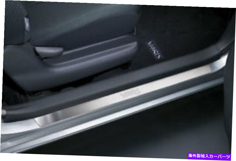 内装パーツ トレタヤーリス2007 - 2012エンスポルチア-OEM商品 - オリジナルのタイトルを表示 トヨタ Yaris 2007 - 2012 セダンスチールドア敷居-OEM新品- show original title【並行輸入品】｜Us Custom Parts Shop USDM