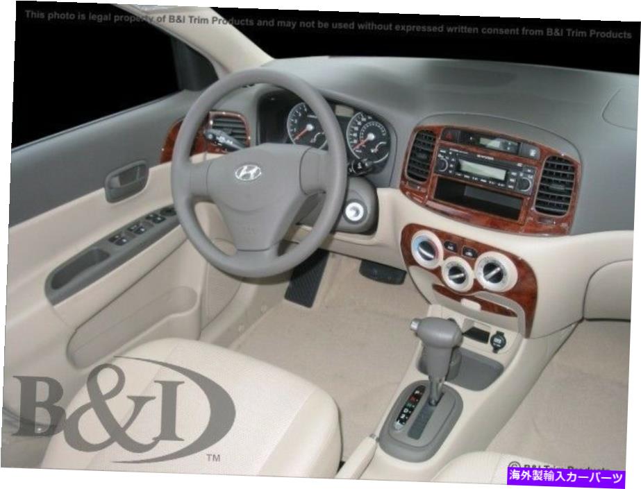 【楽天市場】内装パーツ ヒュンダイアクセント06 07 08 08 08 09 10 11オーデンデイヤーハッジアルマルミニウム用プッシュシェ