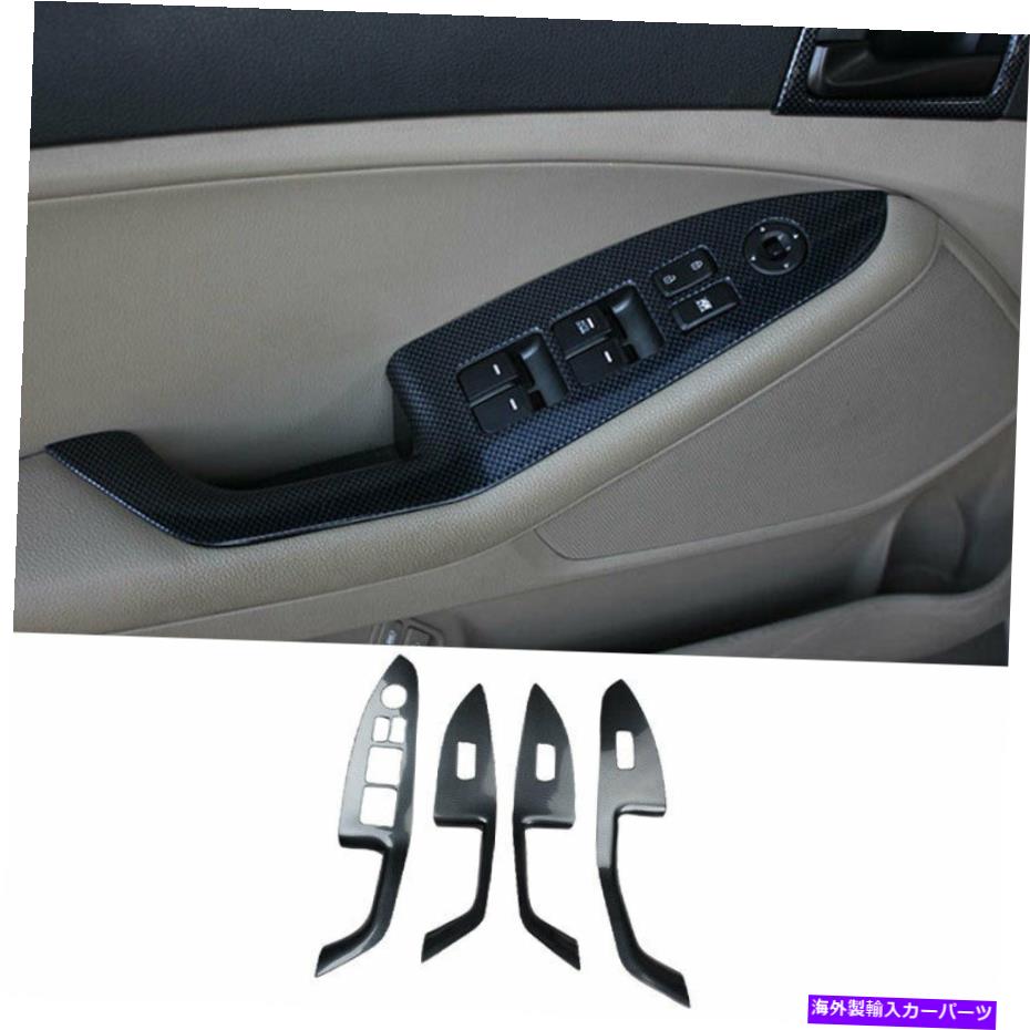 内装パーツ KIA K5 Optima 2011-2015メーカースイードマニュアリートオルスイスラメトリム4PC用 - オリジナルのタイトルを表示 Kia K5 Optima 2011-2015 カーボンファイバーウィンドウリフトパネルスイッチカバートリム 4PC 用- show original title【並行輸入品】