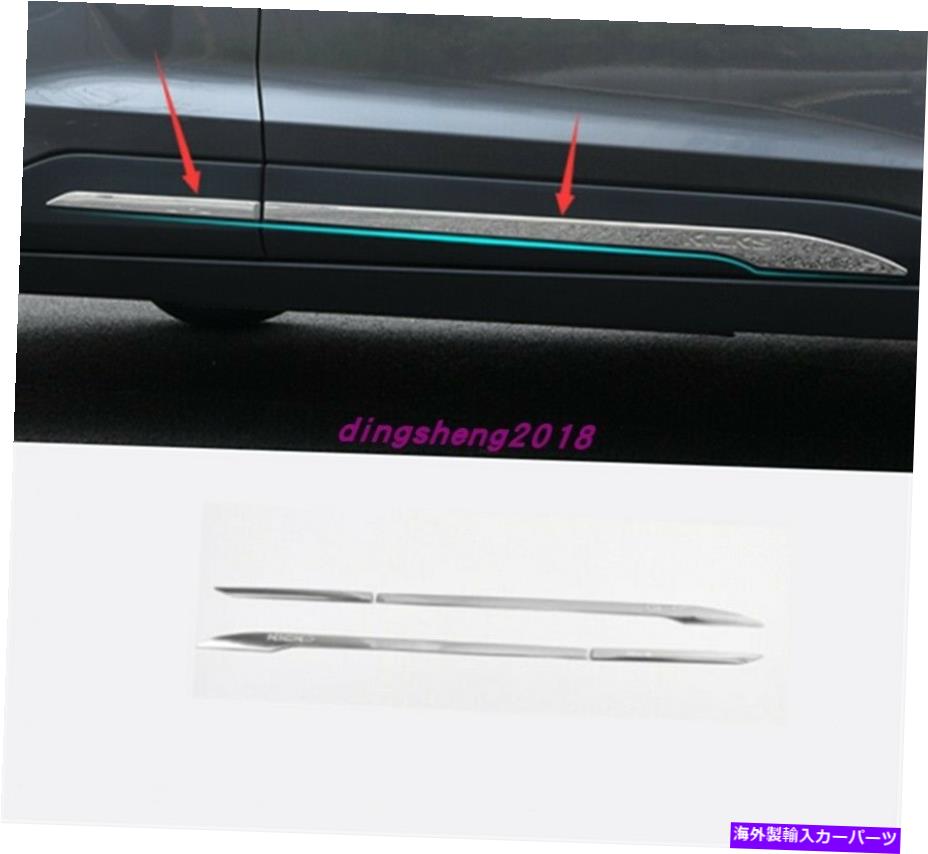 内装パーツ 日本バックス2017-2020用スポンサスヤアーザイヤーノーズアートリア2號 - オリジナルのタイトルを表示する 日産キックス 2017-2020 用ステンレス製ドアボディサイドモールディングカバートリム 2個- show original title【並行輸入品】 36,864円