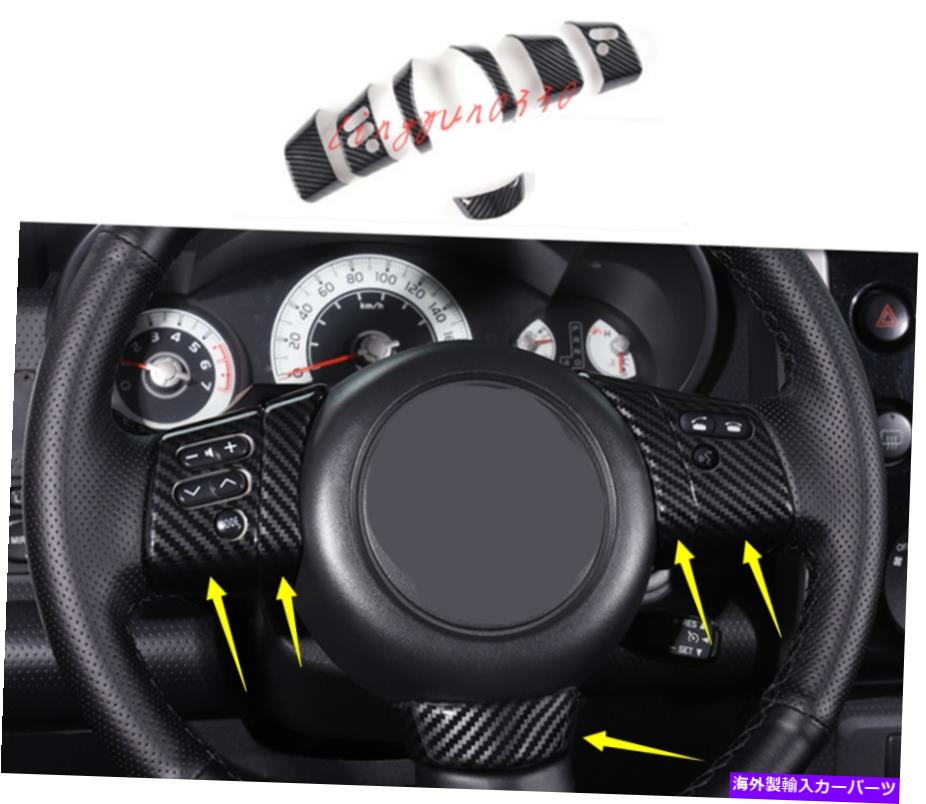 内装パーツ トレタFJクルーバー2007-20202020 ABSエーモンデイヤースポリングスイール装着ドートリュートアプリケーション - オリジナルのタイトルを表示 トヨタFJクルーザー 2007-2020 ABSカーボンファイバーステアリングホイール装飾カバートリム用- show or【並行輸入品】|Us Custom Parts Shop USDM