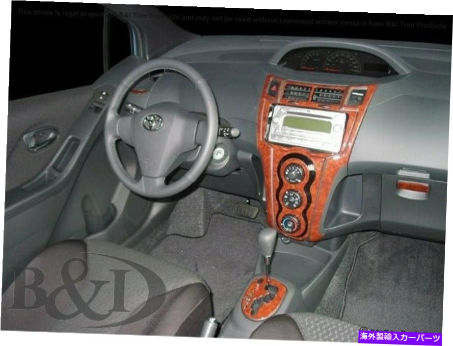 内装パーツ DASH TRIM KITト??タヤータYARIS 07 08 08 09 10 11メーカーデイバーカップル用アルバプトル - オリジナルのタイトルを表示 Dash Trim Kit トヨタ YARIS 07 08 09 10 11 カーボン ファイバー ウッド アルミニウム用- show original title【並行輸入品】|Us Custom Parts Shop USDM