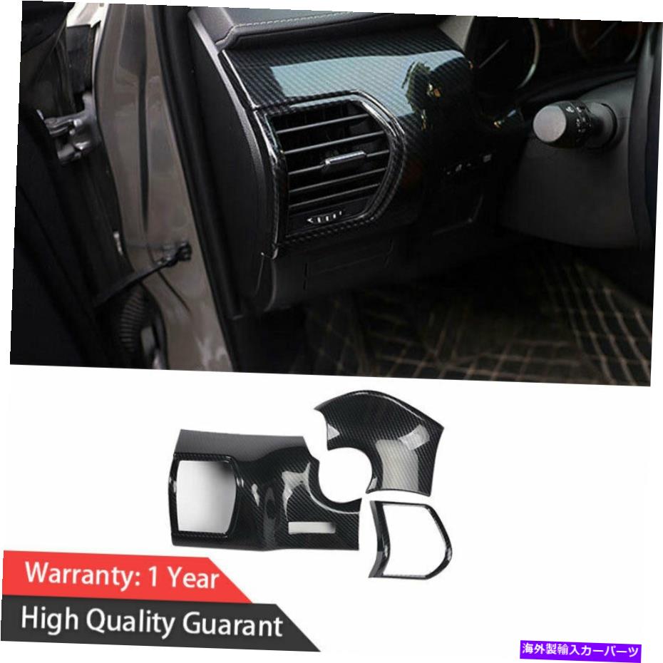 内装パーツ LEXUS NX200T 300H 15-20カーボンファイバーコンソールL＆Rエアーアウトレットベントトリム3PCS For Lexus NX200t 300h 15-20 Carbon Fiber Console L&R Air Outlet Vent Trim 3PCS【並行輸入品】