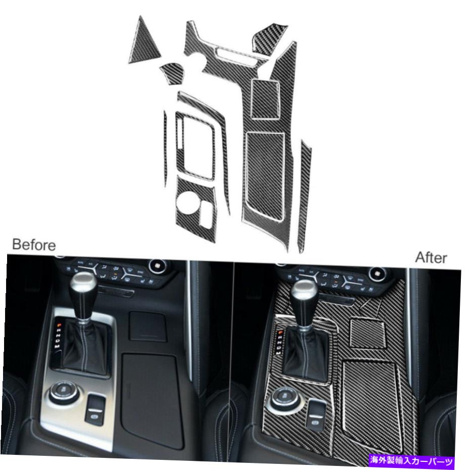 内装パーツ シボレーコルベットC7 2014-19のための11ピースの炭素繊維ギアシフトボックスパネルカバー 11Pcs Carbon Fiber Gear Shift Box Panel Cover For Chevrolet Corvette C7 2014-19【並行輸入品】｜Us Custom Parts Shop USDM