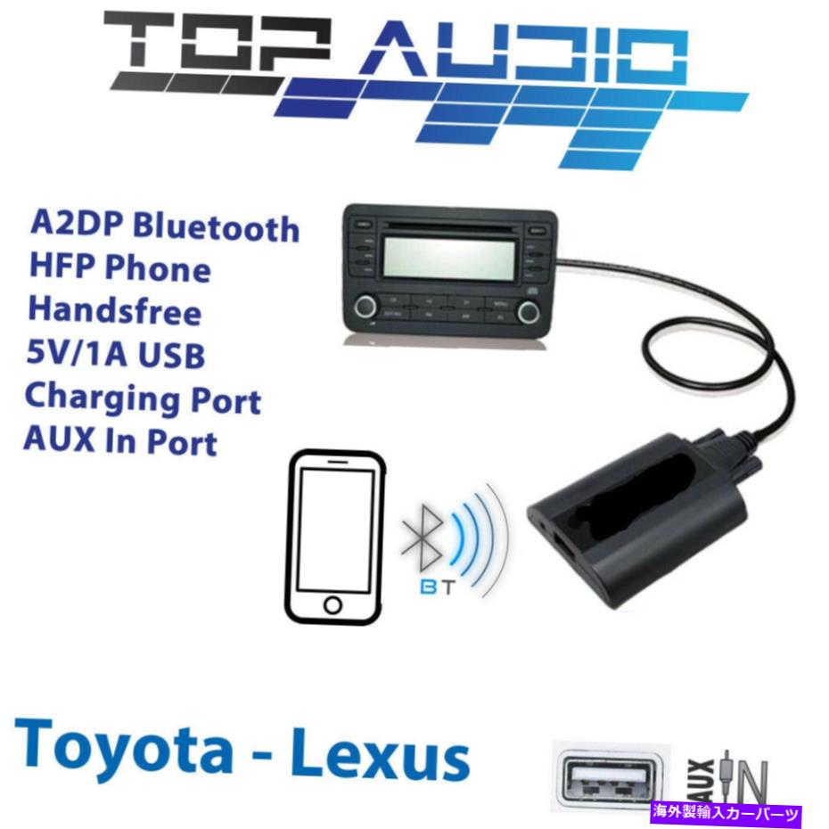 内装パーツ 車のBluetooth USB AUX入力手無料A2DPオーディオキットインターフェイスアダプタトヨタ Car Bluetooth USB AUX Input hands free A2DP Audio Kits Interface Adaptor Toyota【並行輸入品】