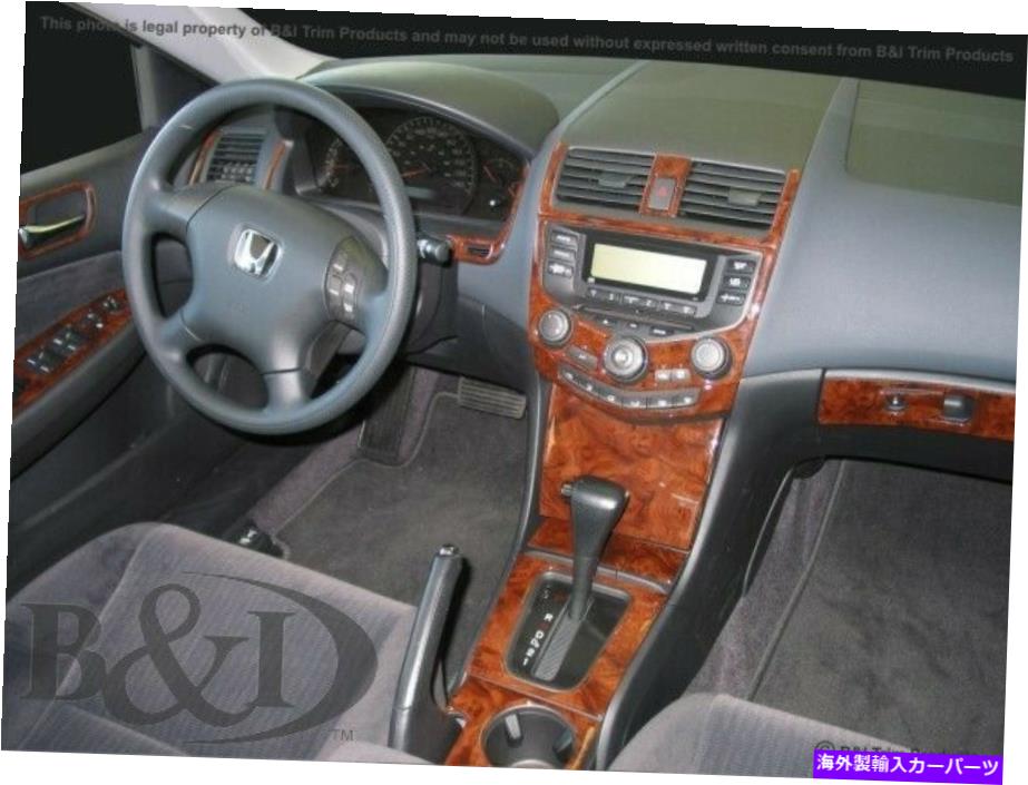 内装パーツ Dash Trim KitエッチAccocation 03 04 05 06メーチンデイサーハッツアルツ用 - オリジナルのタイトルを表示 Dash Trim Kit ホンダ ACCORD 03 04 05 06 カーボン ファイバー ウッド アルミ用- show original title【並行輸入品】｜Us Custom Parts Shop USDM