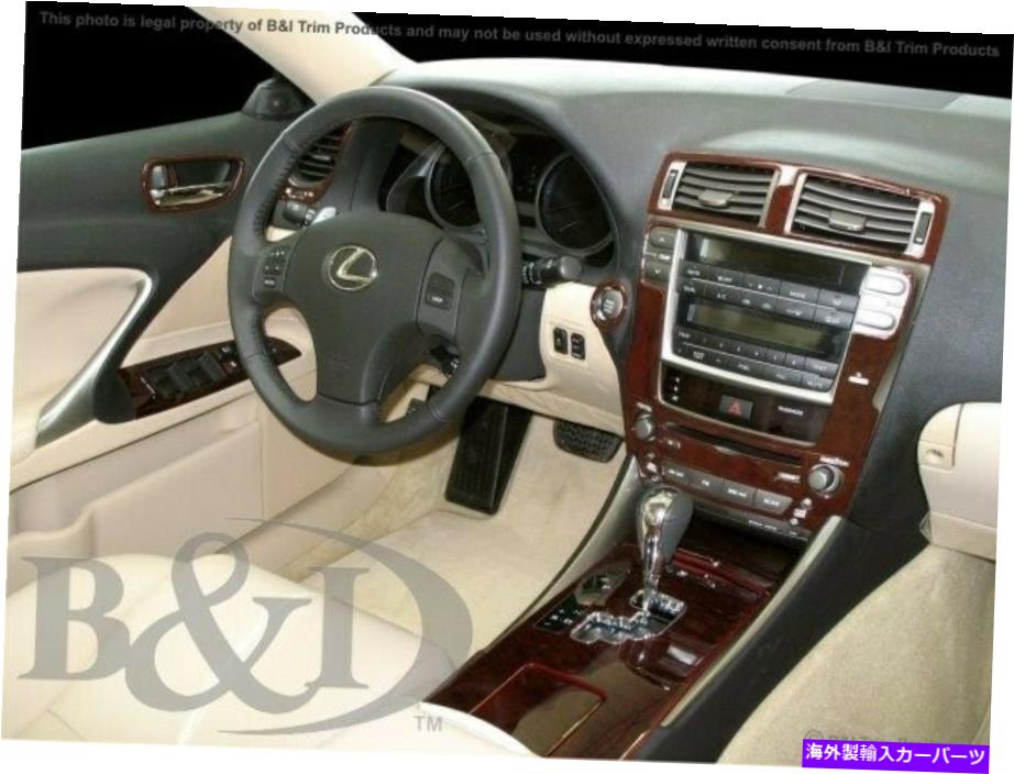 内装パーツ Lexusは09 10 11 12 13メーキンデイサーカッピングアルバスマッシュカッドリューセット - オリジナルのタイトルを表示 LEXUS IS 09 10 11 12 13 カーボンファイバーウッドアルミニウム用ダッシュトリムキット- show original title【並行輸入品】