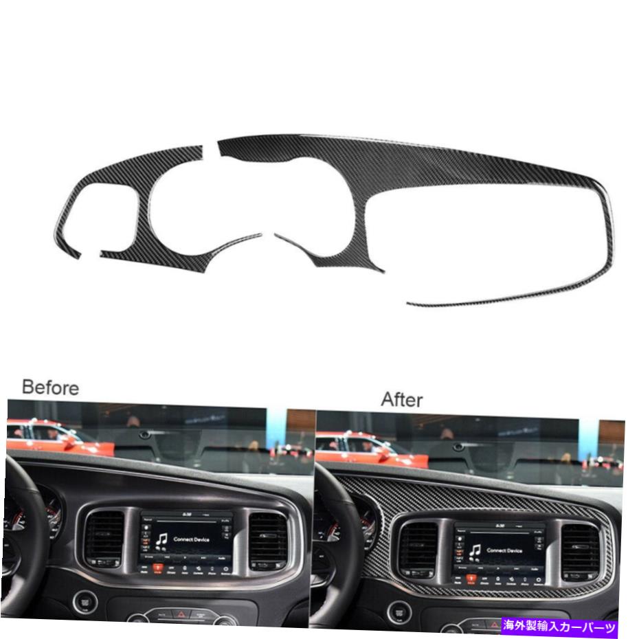 内装パーツ Dodge Charger 2015-2019のための2ピースの炭素繊維ダッシュスピードメーターパネルカバーのトリム 2Pcs Carbon Fiber Dash Speedometer Panel Cover Trim For Dodge Charger 2015-2019【並行輸入品】