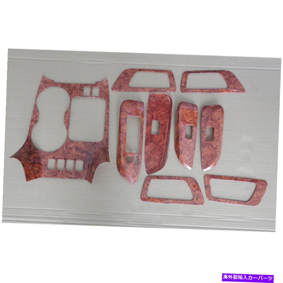 内装パーツ 2015トピカイランドー用STON 9バースフィットウターンアルバスシューズトライザホーム - オリジナルのタイトルを表示 2015 トヨタハイランダー用Ston 9 ピースウッドパターンアルミダッシュキットトリムパーツ- show original title【並行輸入品】｜Us Custom Parts Shop USDM