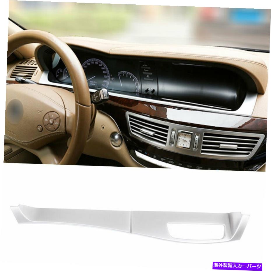 内装パーツ Benz S-Class 2008-2012 ABSシルバーハッションゲームズオールダミドロイト2個 - オリジナルのタイトルを表示 Benz S-Class 2008-2012 ABSシルバーダッシュボードパネルフレームカバートリム 2個- show original title【並行輸入品】
