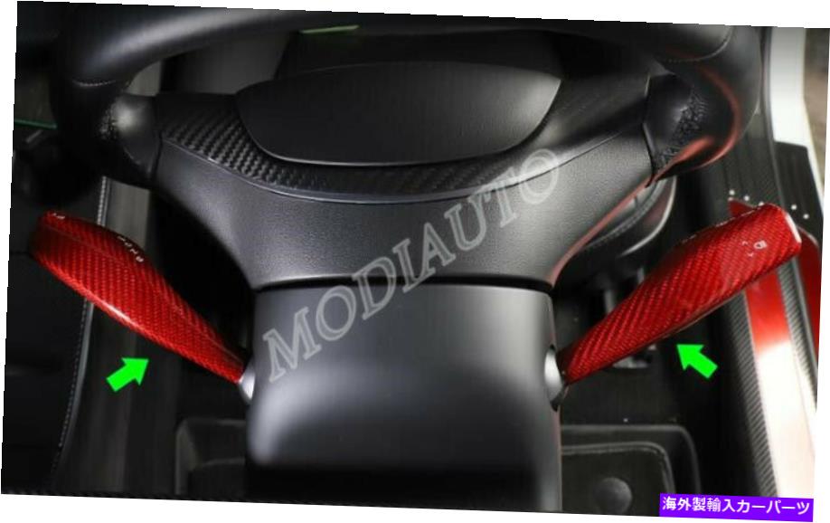 内装パーツ 2017-2021 Tesla室3用パッケージ\u003dメーカーサイトセレンスイールシュートカルシャタ - オリジナルのタイトルを表示する 2017-2021 Teslaモデル 3 用レッドカーボンファイバーステアリングホイールシフトパドルシフター- show original title【並行輸入品】