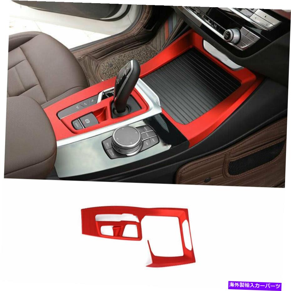 内装パーツ BMW X3 G01 x 4 G02 2018-2021 ABS用品エントラルカンペールギアニトラトリーリット - オリジナルのタイトルを表示 BMW X3 G01 X4 G02 2018-2021 ABS用レッドセントラルコンソールギアシフトパネルトリム- show original title【並行輸入品】