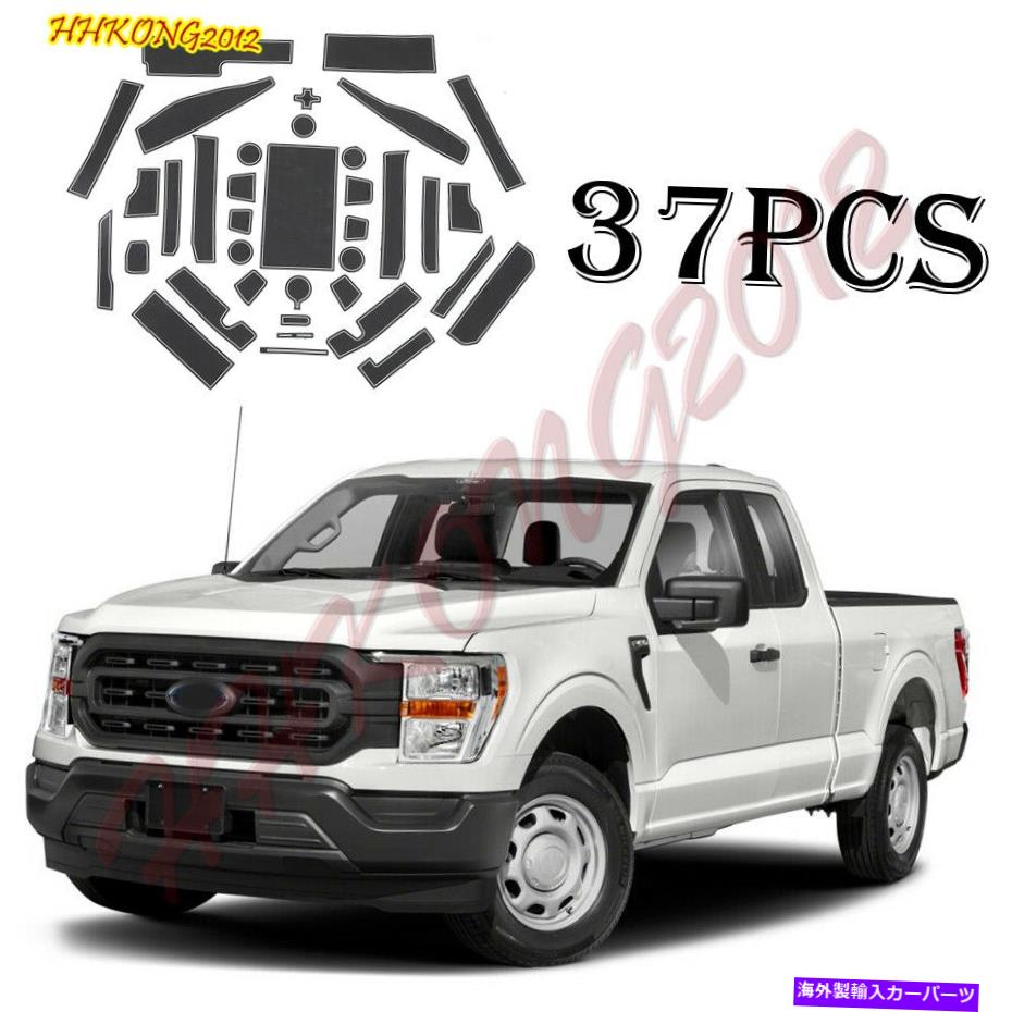 内装パーツ ファーフF-150 2021-2022サイト+ブラスチンインレアニアットパッキーハッジルバー* 37個用 - オリジナルのタイトルを表示 フォード F-150 2021-2022 ホワイト + ブラック インテリア ドア マットカップ パッドホルダー * 37個用- show original tit【並行輸入品】｜Us Custom Parts Shop USDM