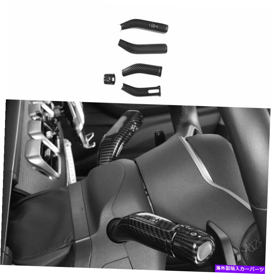 内装パーツ ベンツGLE GLS 2020-2022エーボンデイヤーチェーションサイトビデインイヤーストリットリリート用5號 - オリジナルのタイトルを表示 Benz GLE GLS 2020-2022 カーボンファイバーギアシフトレインワイパーストリップトリム用 5個- show original tit【並行輸入品】|Us Custom Parts Shop USDM