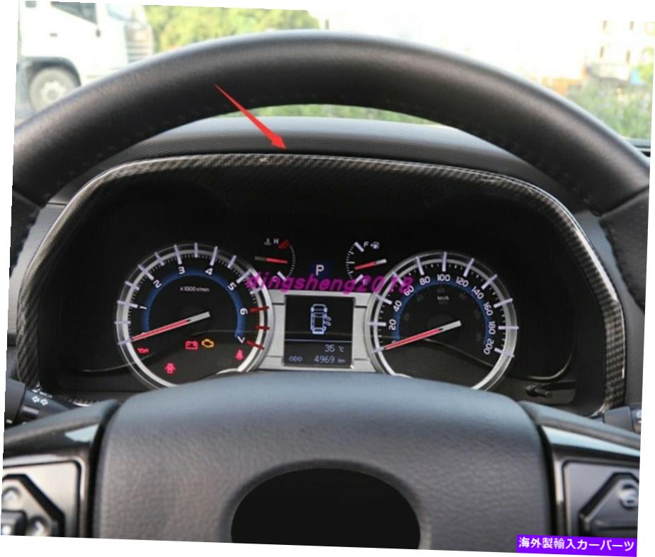 内装パーツ トコタ4ランバー2010-2020用プーバースターテイルインターフロンスターテールインターフロンスシューターパートリュート - オリジナルのタイトルを表示する トヨタ 4 ランナー 2010-2020用 カーボンファイバースタイル インナーフロントダッシュボ【並行輸入品】