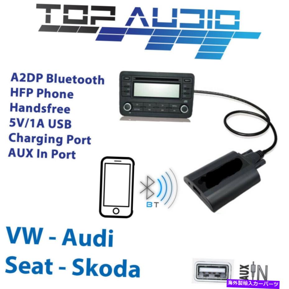内装パーツ 車のブルートゥースUSB AUX入力ハンズフリーA2DPオーディオキットインターフェイスアダプタVW12 Car Bluetooth USB AUX Input hands free A2DP Audio Kits Interface Adaptor VW12【並行輸入品】