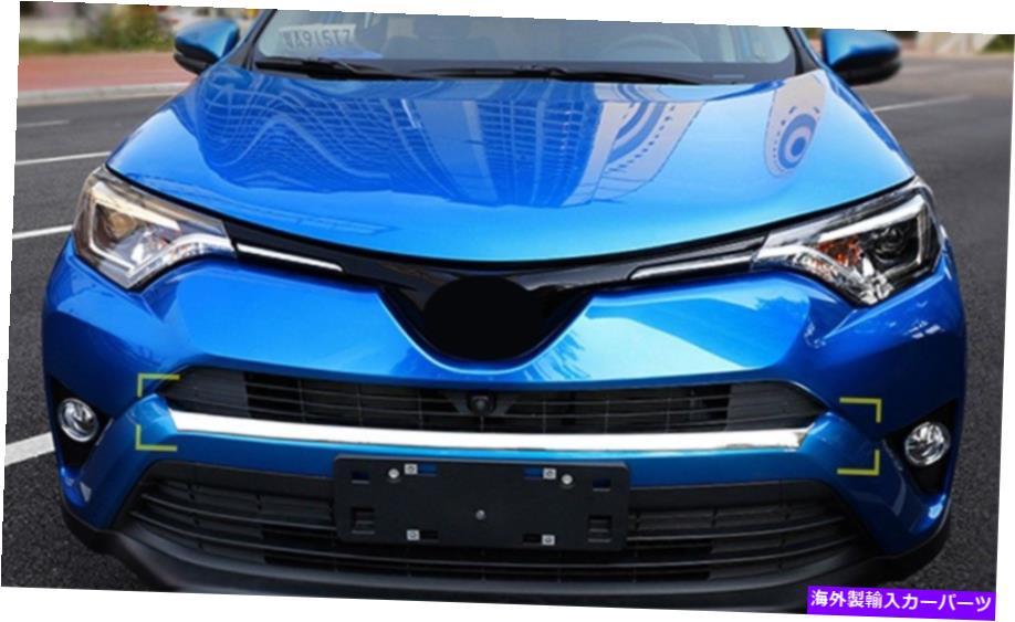 内装パーツ トパタRAV4 2017 2017 2017 2018用途ABSクローサンバスバースタリングサンタープリル - オリジナルのタイトルを表示 トヨタ RAV4 2016 2017 2018 用ABSクロームステンレスカースタイリングセンターグリル- show original title【並行輸入品】|Us Custom Parts Shop USDM