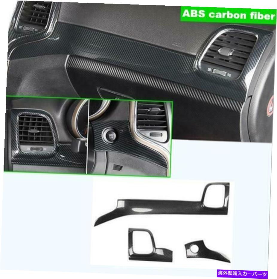 内装パーツ Jeep 2011-20グランドチェロキーABS用ポケットンデイヤーインディアーストライププ3號 - オリジナルのタイトルを表示 Jeep 2011-20 Grand Cherokee ABS用カーボンファイバーインナーコンソールストライプカバー 3個- show original title【並行輸入品】