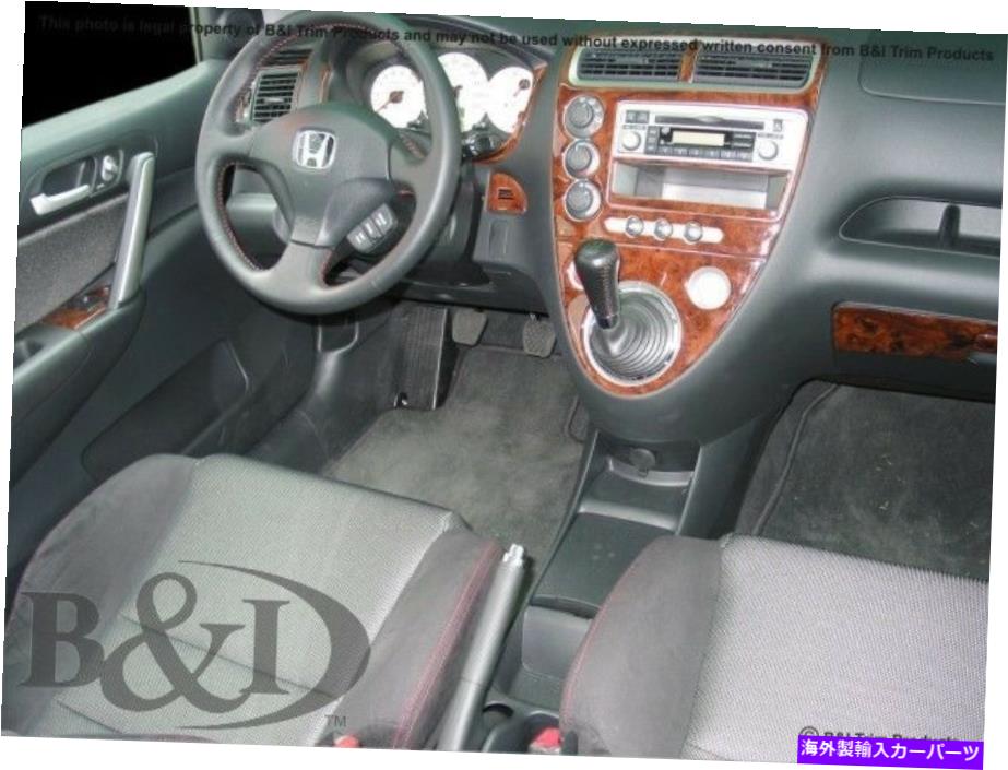 内装パーツ Honda Civic 02 03 04 04 05モーデンデイバーポッキアルプルミニウム用プッシーリーカット - オリジナルのタイトルを表示する HONDA CIVIC 02 03 04 05 カーボンファイバーウッドアルミニウム用ダッシュトリムキット- show original title【並行輸入品】