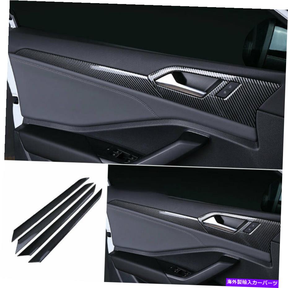 内装パーツ オルクスメーカーJetta MK7 2019-2021メーチンデイヤーインジアリアドアレドリトリア用 - オリジナルのタイトルを表示 フォルクスワーゲン Jetta Mk7 2019-2021 カーボンファイバーインテリアドアパネルカバートリム用- show original title【並行輸入品】