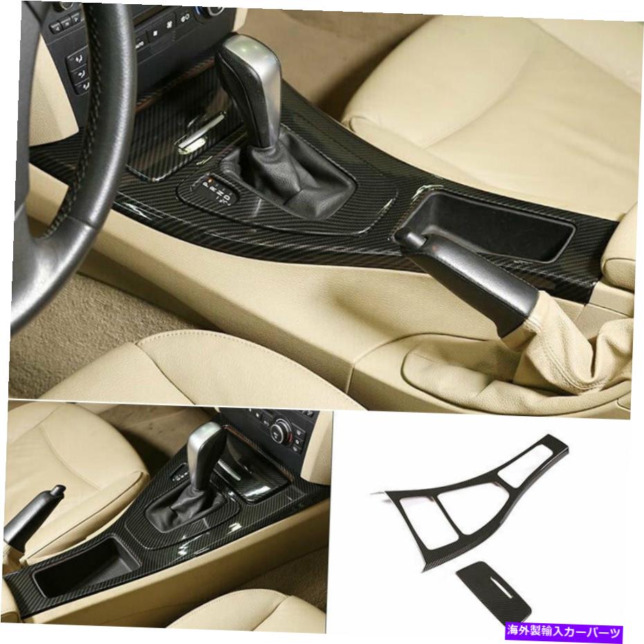 内装パーツ BMW 3シリーズE 90 2005-2012メーチンデイヤーカルマールギアニトラトリートリュートリーリュートアプリ - オリジナルのタイトルを表示 BMW 3 シリーズE 90 2005-2012 カーボンファイバーミドルコンソールギアシフトパネルトリム用- show original 【並行輸入品】｜Us Custom Parts Shop USDM 37,742円