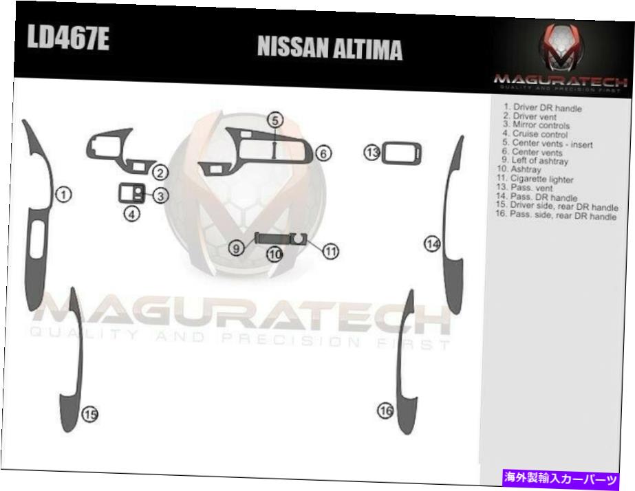 内装パーツ 日産Altima 98 99 00 01ソープンデイバーカッピングアルバンプッシュトリカット - オリジナルのタイトルを表示する NISSAN ALTIMA 98 99 00 01 カーボンファイバーウッドアルミニウム用ダッシュトリムキット- show original title【並行輸入品】