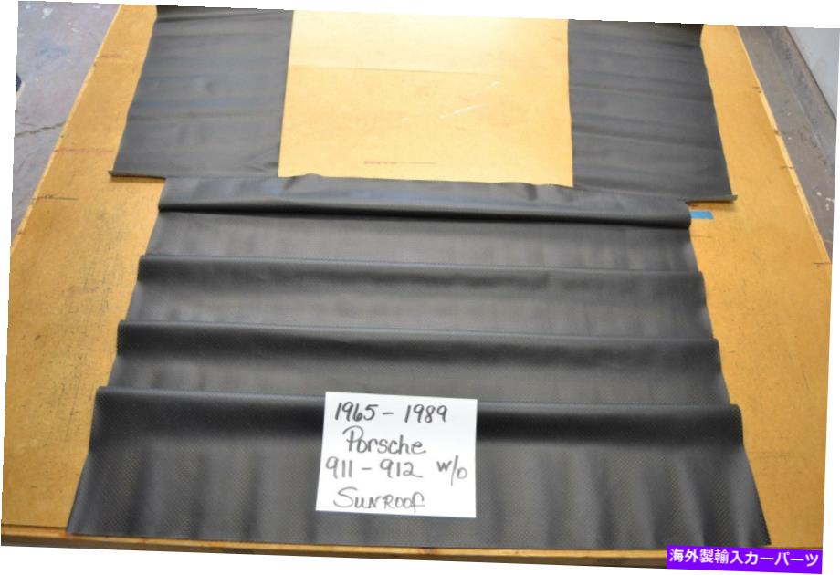 内装パーツ 1965 - 1989年1989 Porsche 911 912ブリックパッションライセーアメリカ製トップ品種品種 1965 - 1989 PORSCHE 911 912 ブラック ヘッドライナー アメリカ製 トップ品質 サンルーフなし- show original title【並行輸入品】