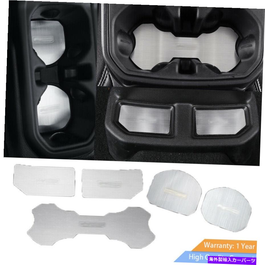 内装パーツ ジープ・ルランラーJL 18-21シルバースチールフロントリアウォーターカップパッドトリム5PCS Fit For Jeep Wrangler JL 18-21 Silver Steel Front Rear Water Cup Pad Trim 5Pcs【並行輸入品】