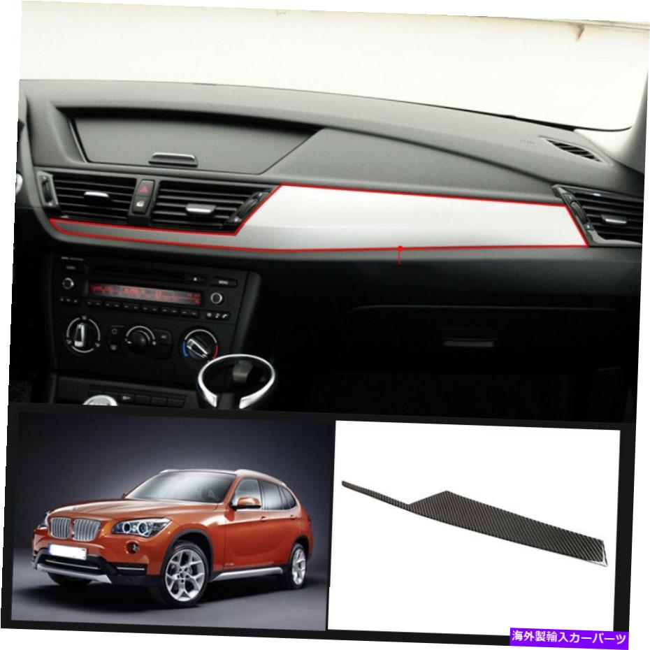 内装パーツ BMW X1 E84 2010-2015用リアルモーネスデイパンシューズエイジョナルシートリットリットリッサシフォーストリップトリム - オリジナルのタイトルを表示 BMW X1 E84 2010-2015 用 リアルカーボンファイバーセントラルコンソールダッシュボードストリ【並行輸入品】｜Us Custom Parts Shop USDM