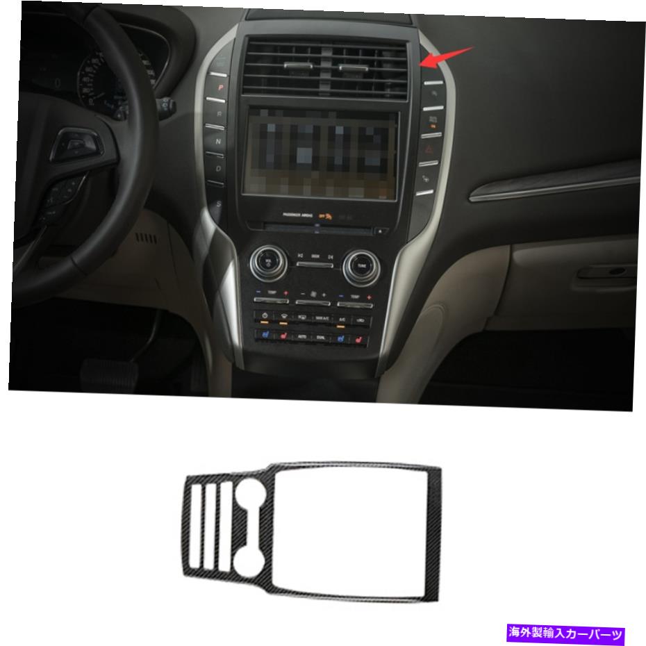 内装パーツ Lincoln MKC 2015-2019用途のメーズンサイエット中国のマンガーシェンパルトリュック - オリジナルのタイトルを表示する Lincoln MKC 2015-2019用 カーボンファイバー 中央コンソール ナビゲーションパネル トリム- show original title【並行輸入品】