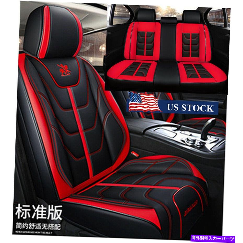 内装パーツ ブラック+レッドPUレザーカーシートカバーフロント＆リアフルセットクッションプロテクター Black + Red PU Leather Car Seat Covers Front & Rear Full Set Cushions Protector【並行輸入品】